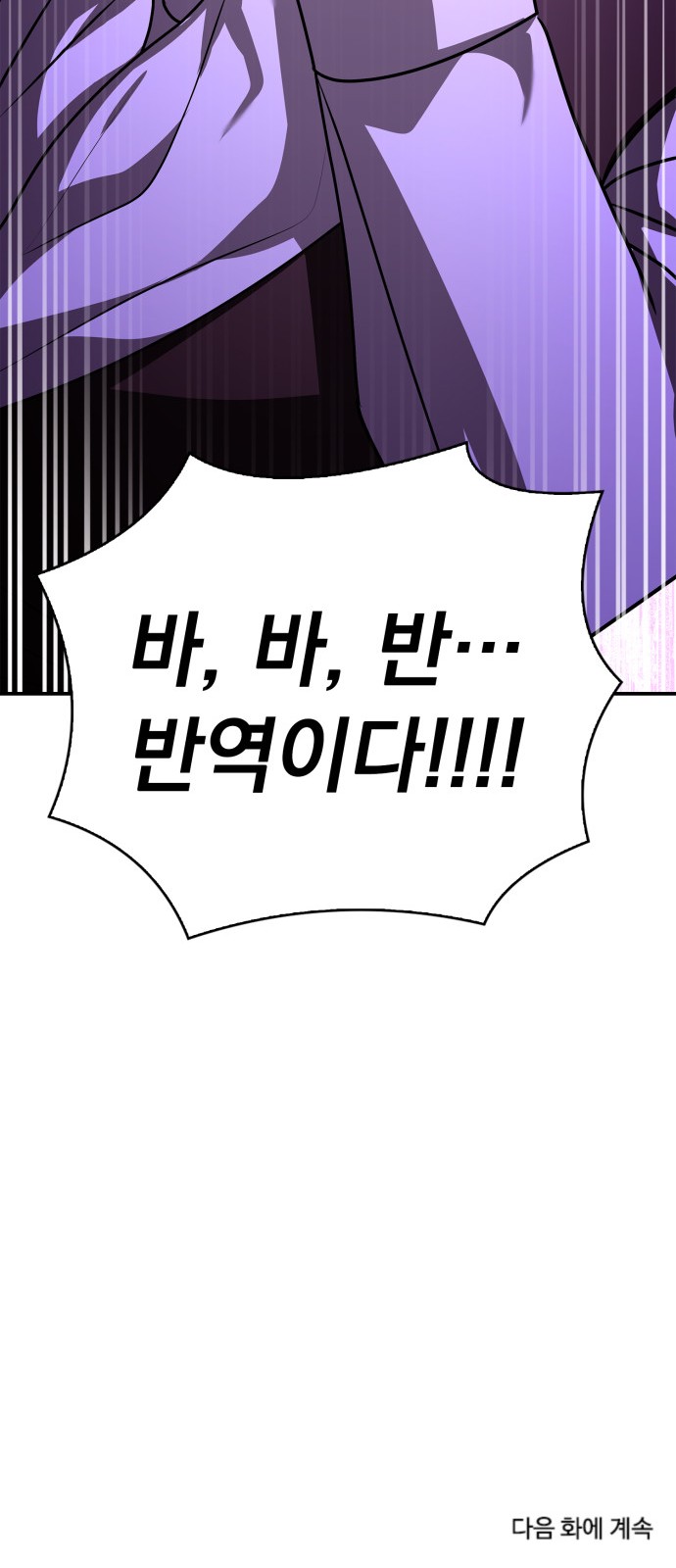 92 페이지