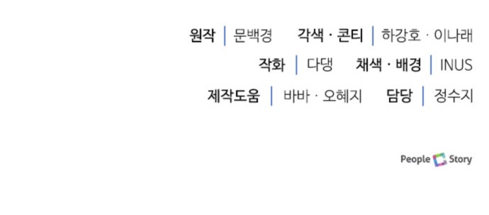 93 페이지