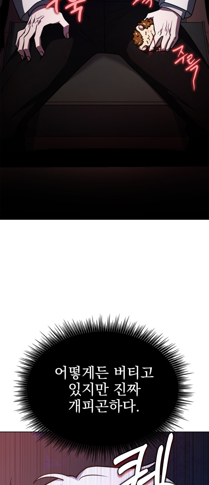 100 페이지
