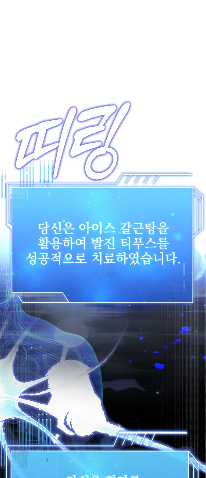 102 페이지