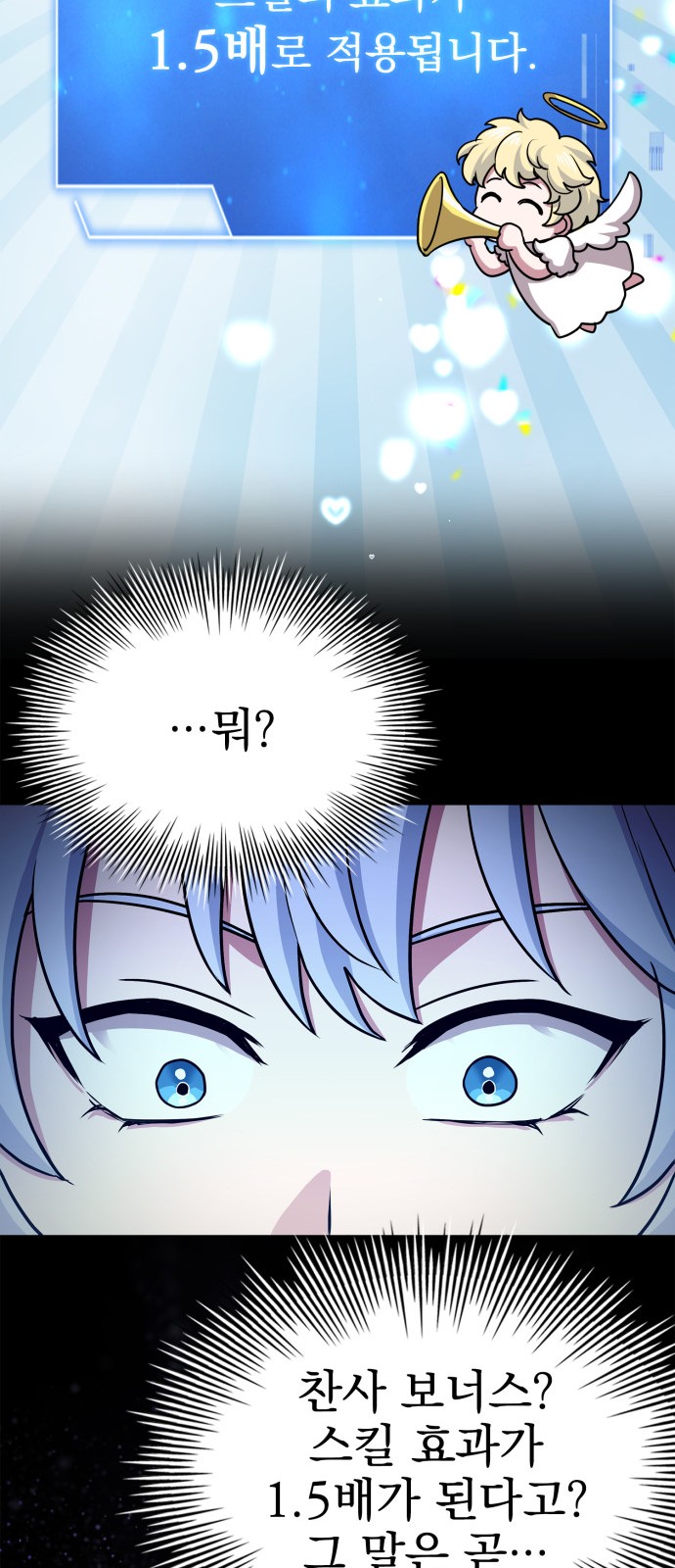104 페이지