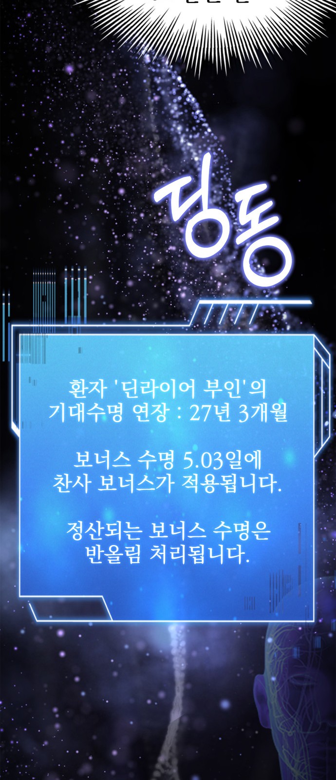105 페이지