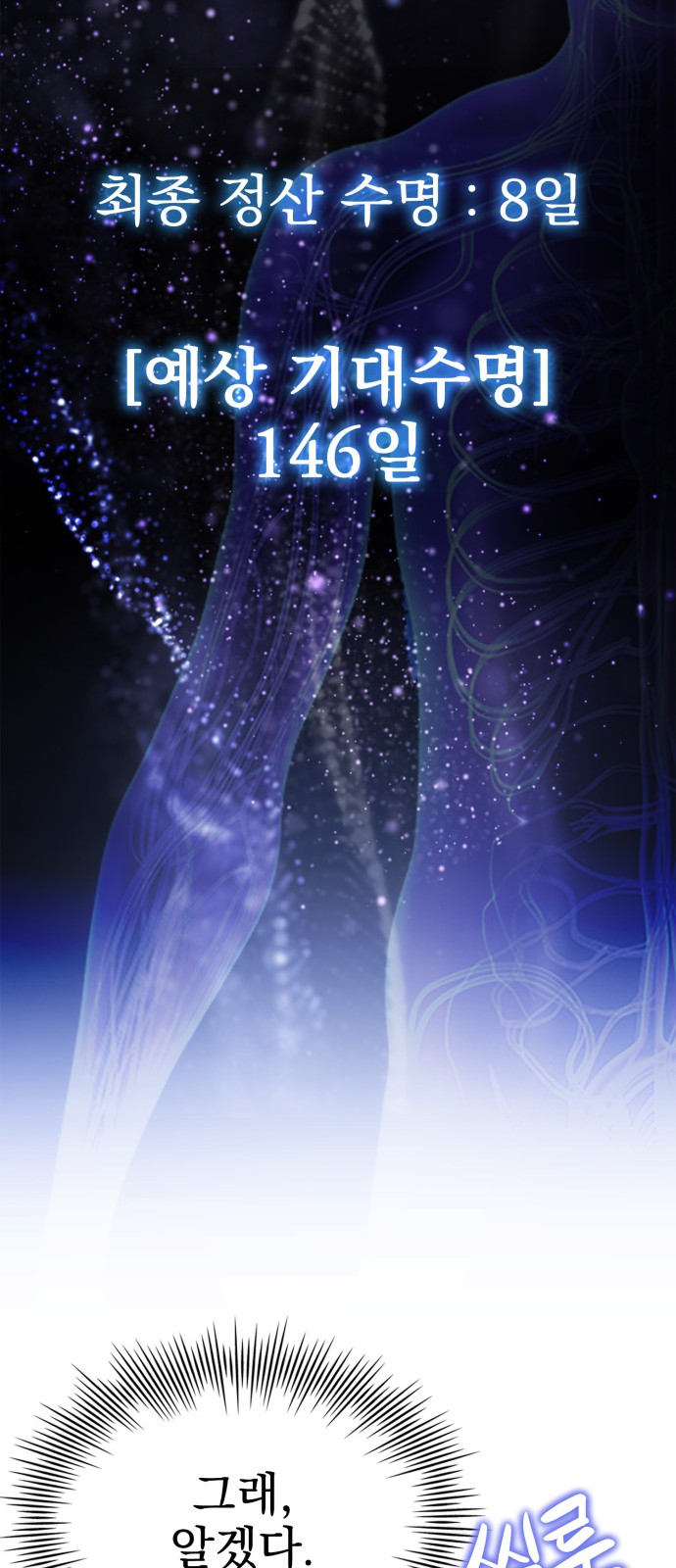 106 페이지