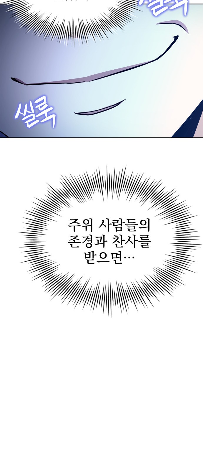 107 페이지