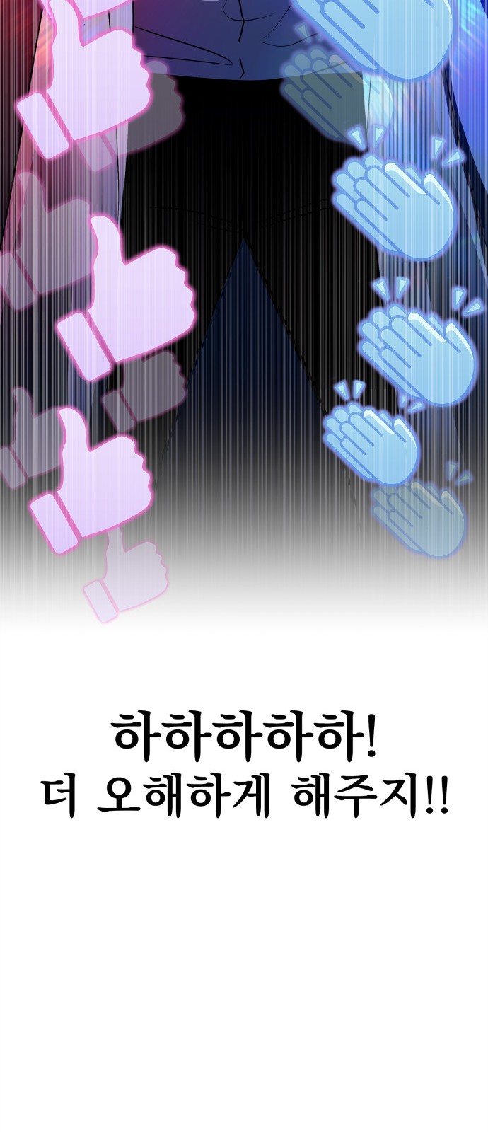 109 페이지