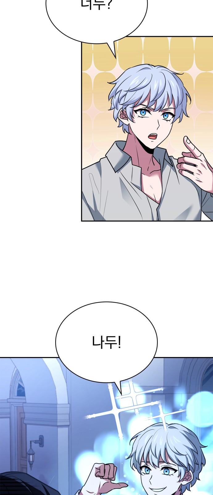 11 페이지
