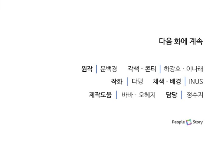 110 페이지