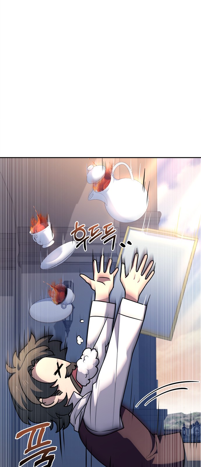 44 페이지