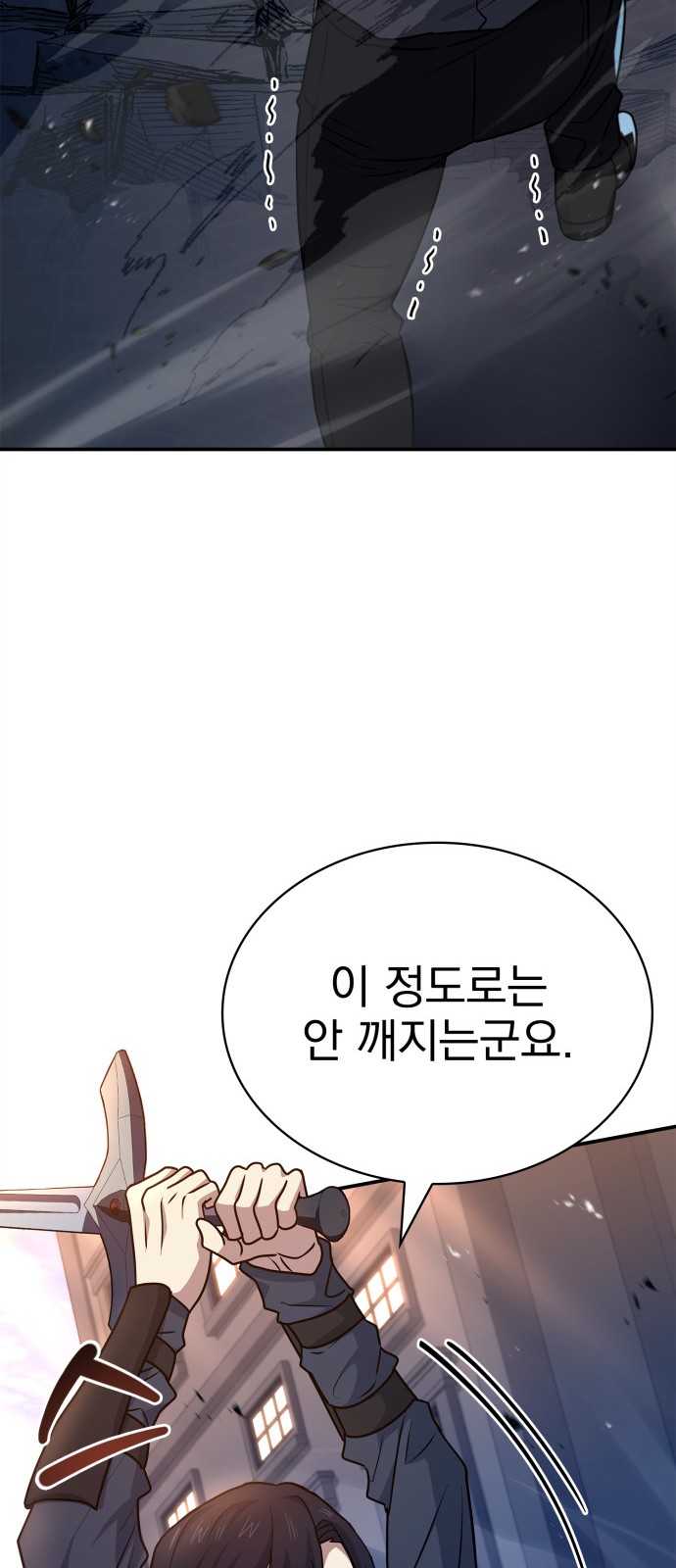 48 페이지