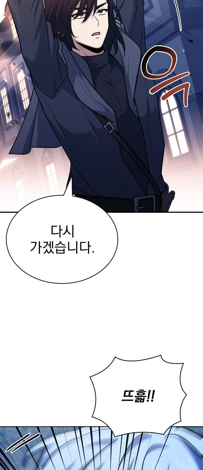 49 페이지