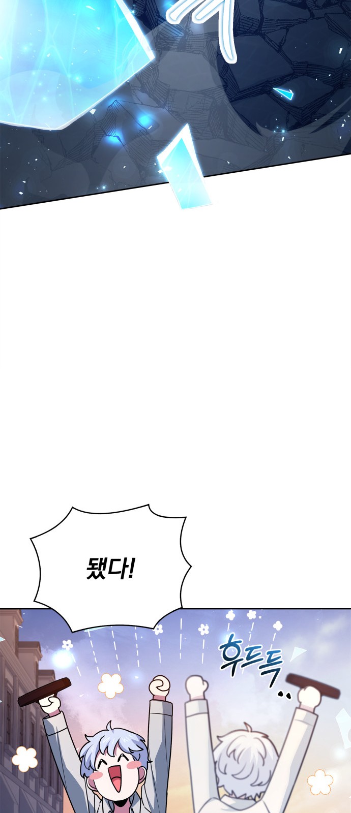 64 페이지