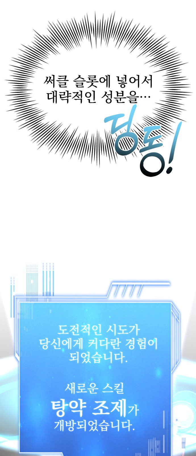 73 페이지