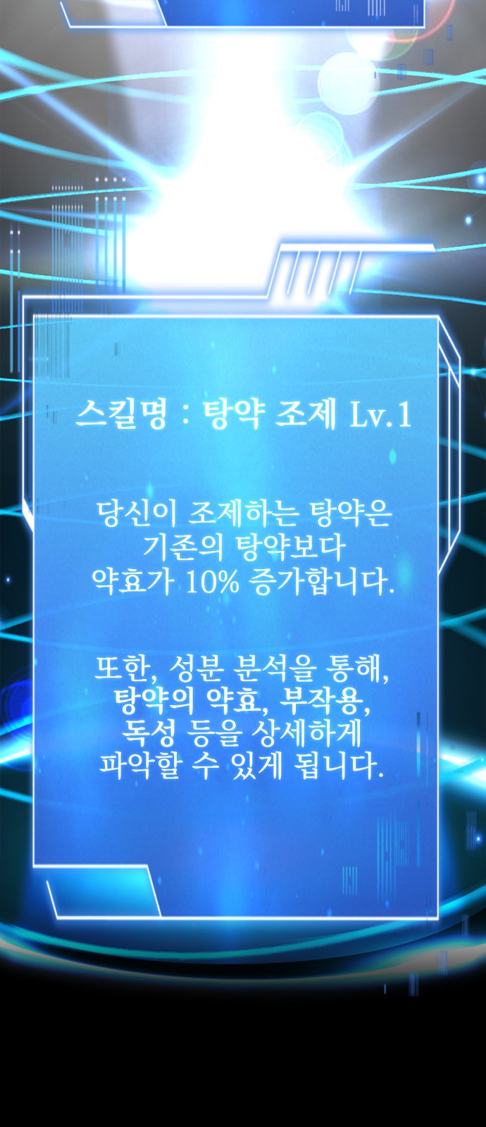 74 페이지