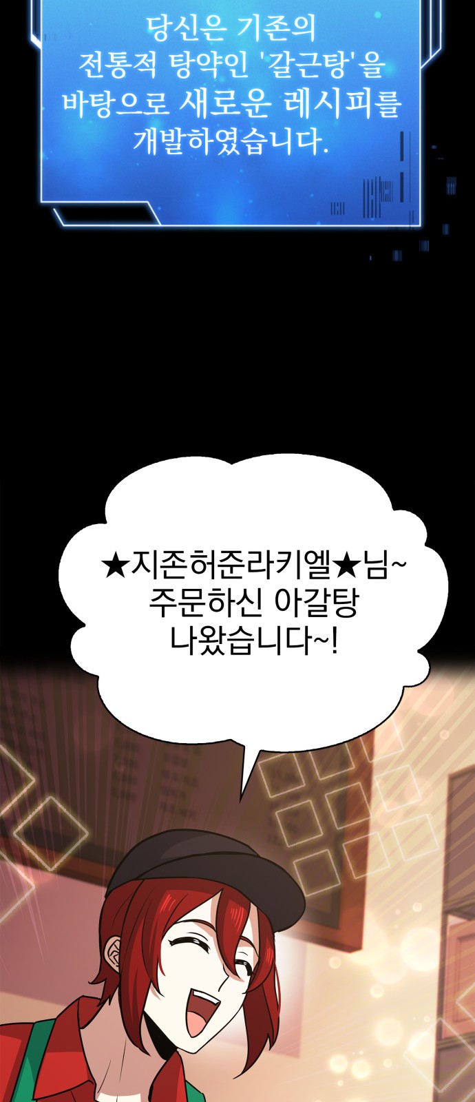 76 페이지