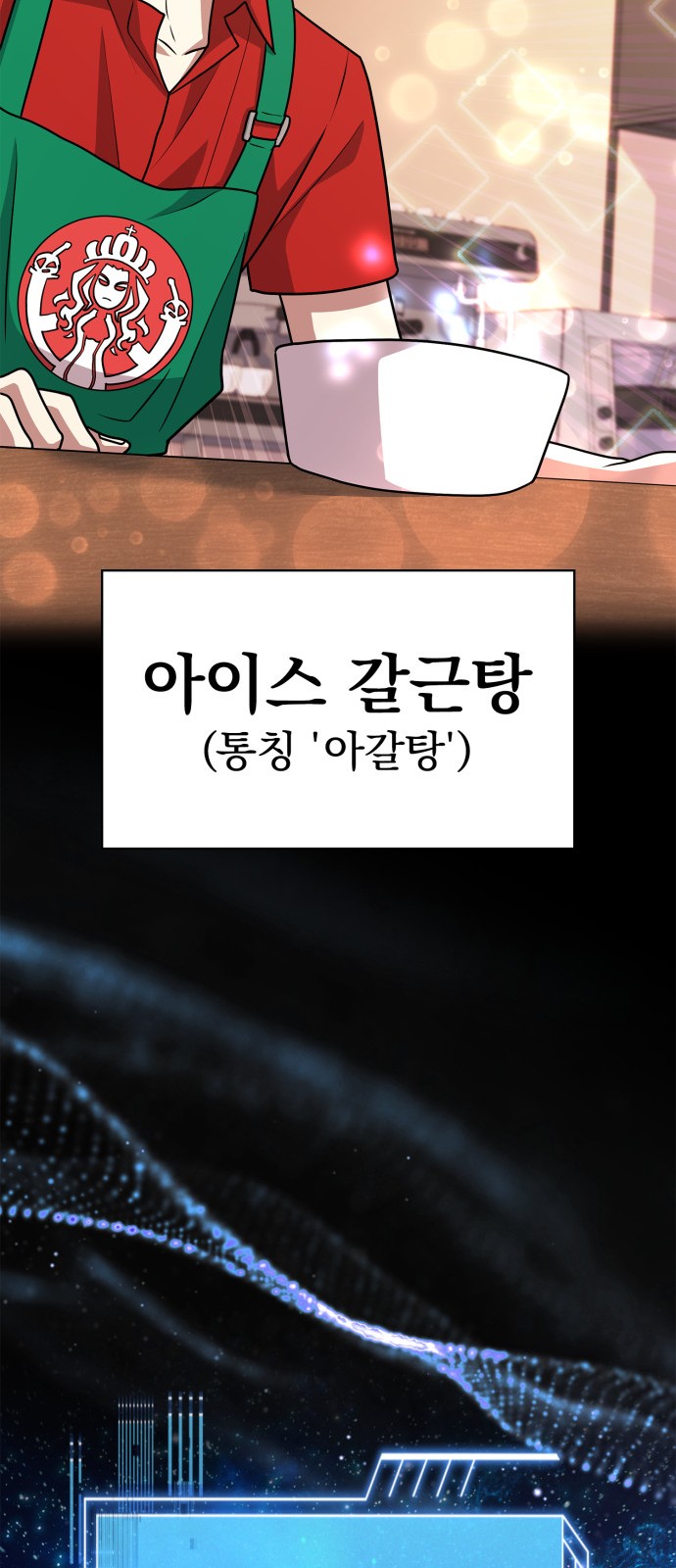 77 페이지
