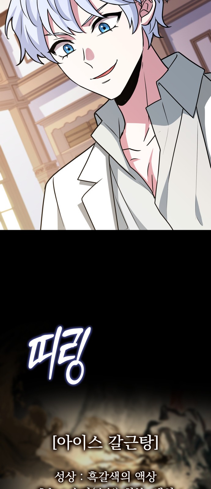 79 페이지
