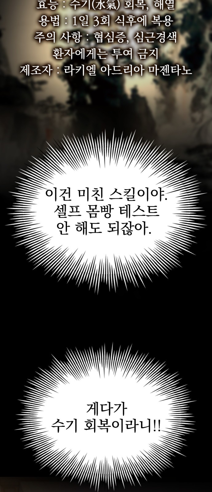 80 페이지