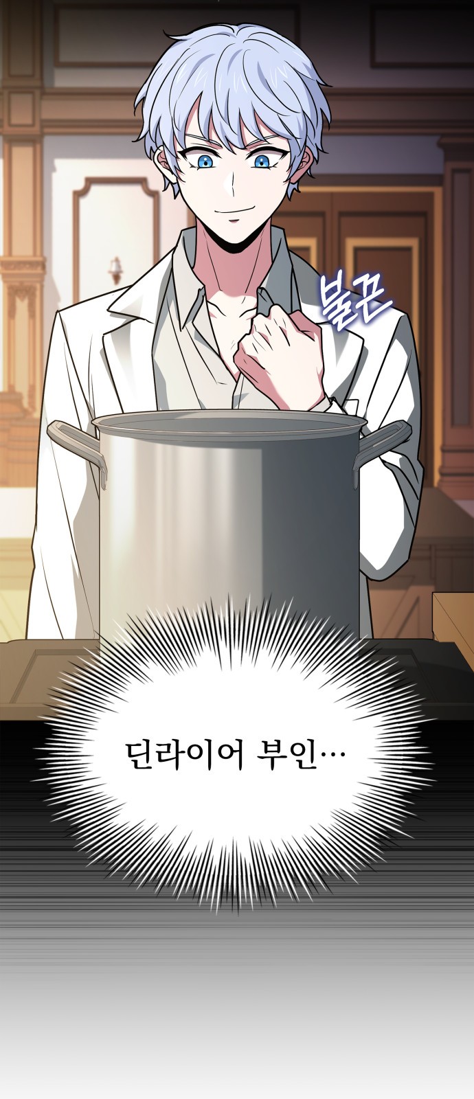 81 페이지