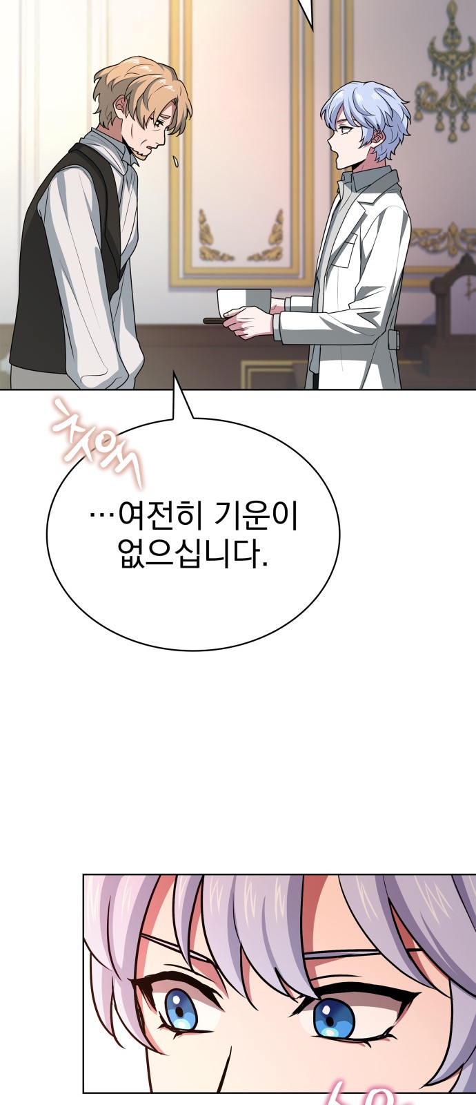 86 페이지