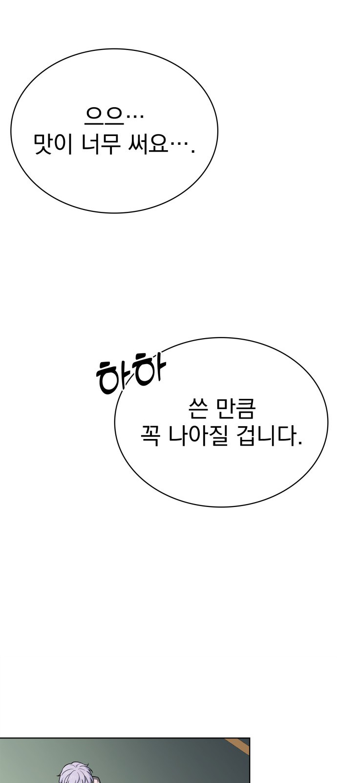 90 페이지