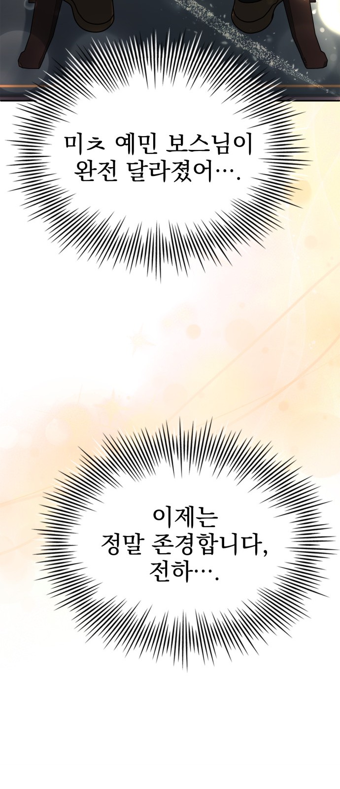 96 페이지