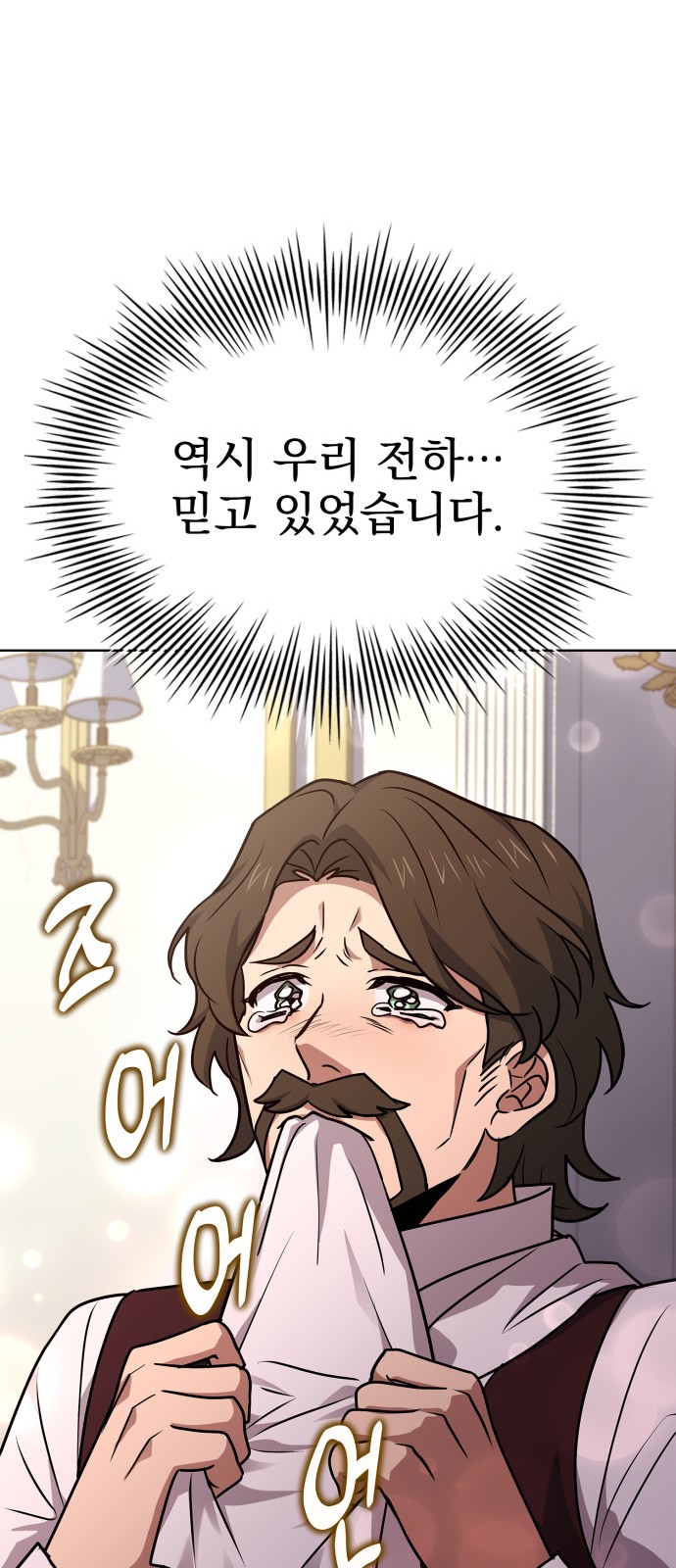 97 페이지