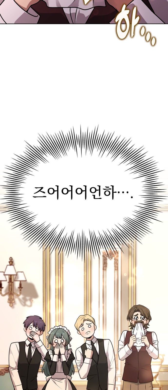 98 페이지