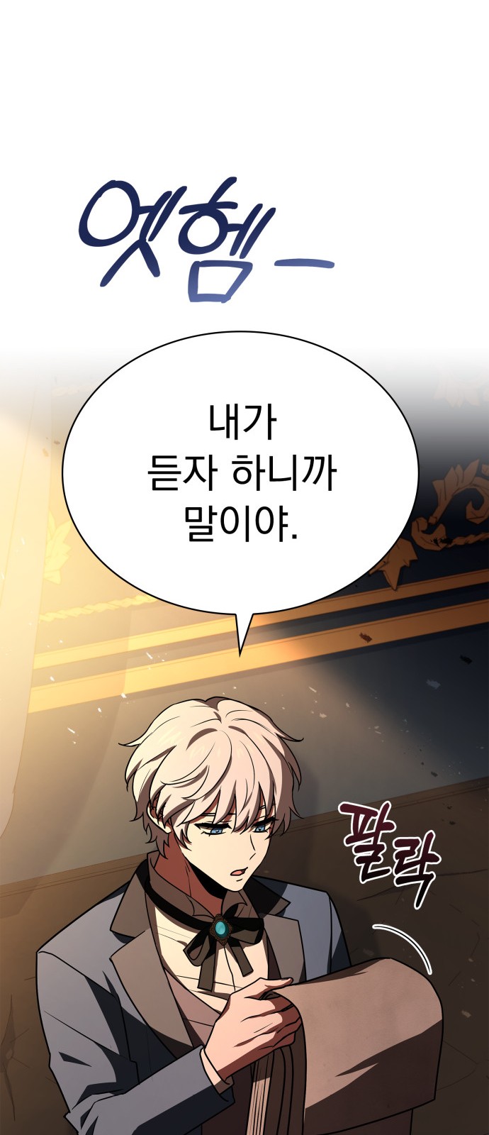 31 페이지