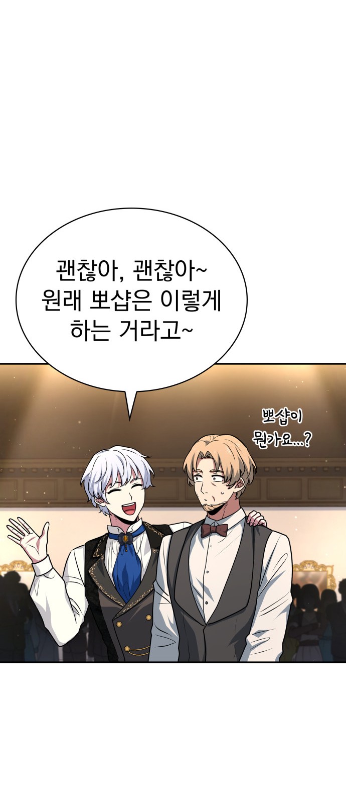 58 페이지