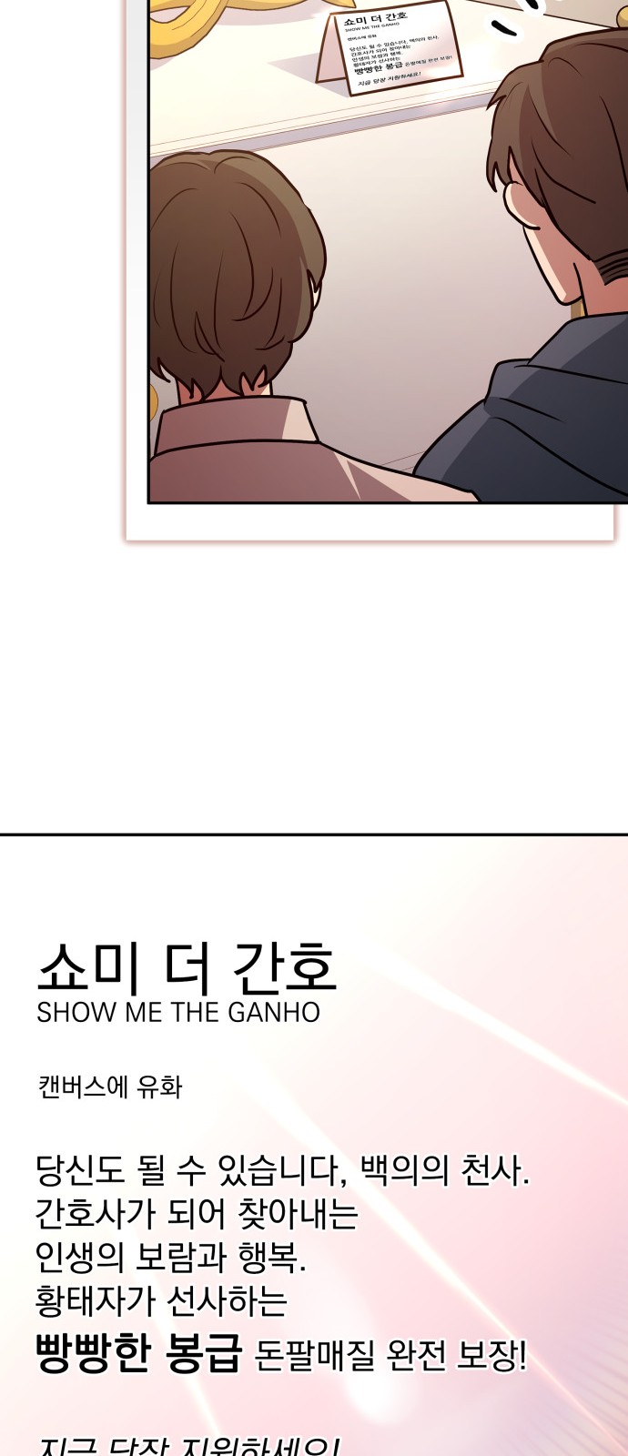 64 페이지