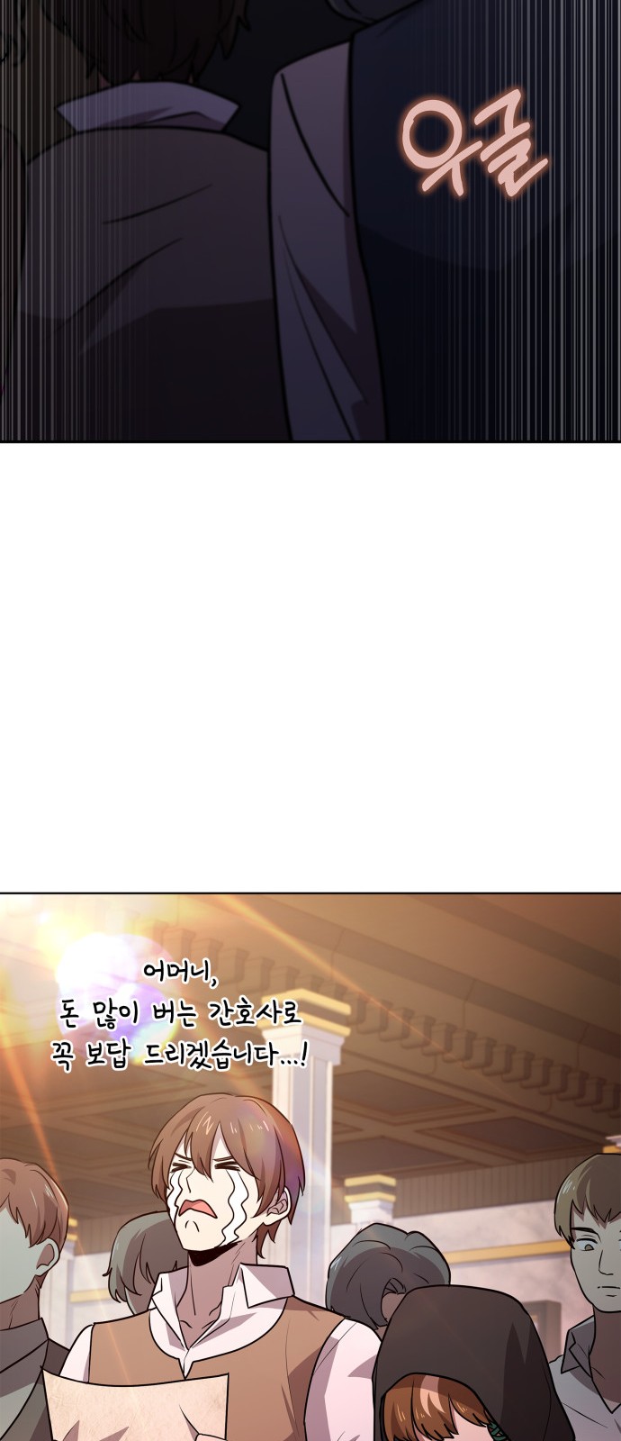 68 페이지