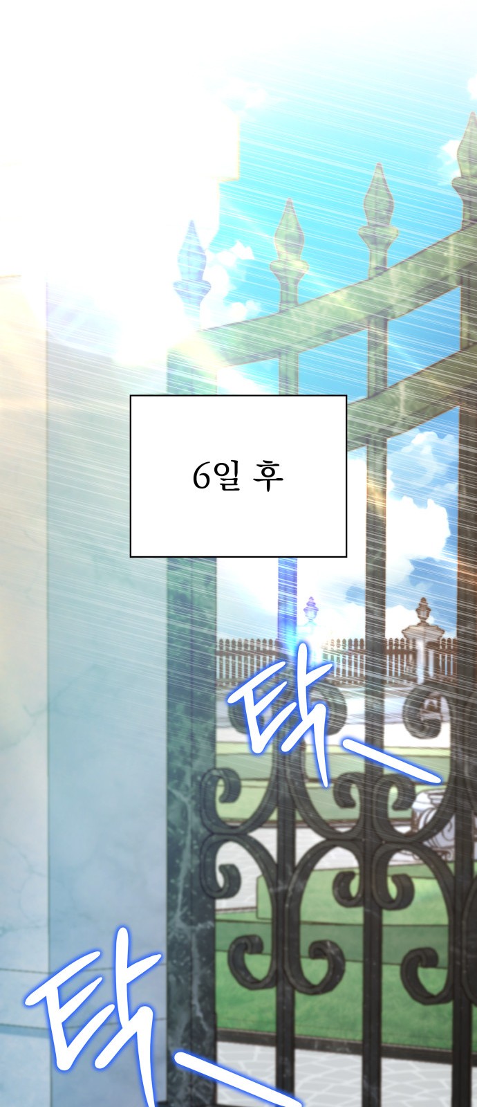 82 페이지