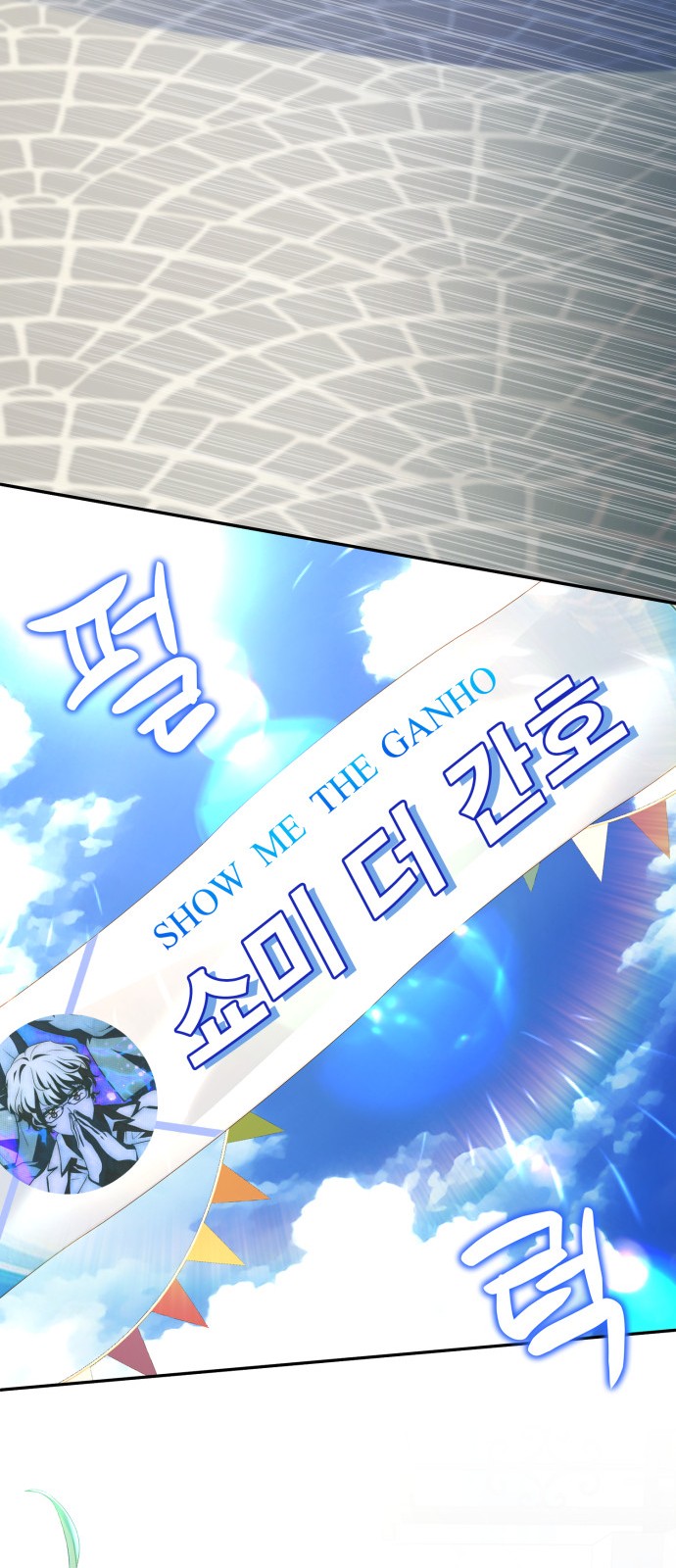 84 페이지