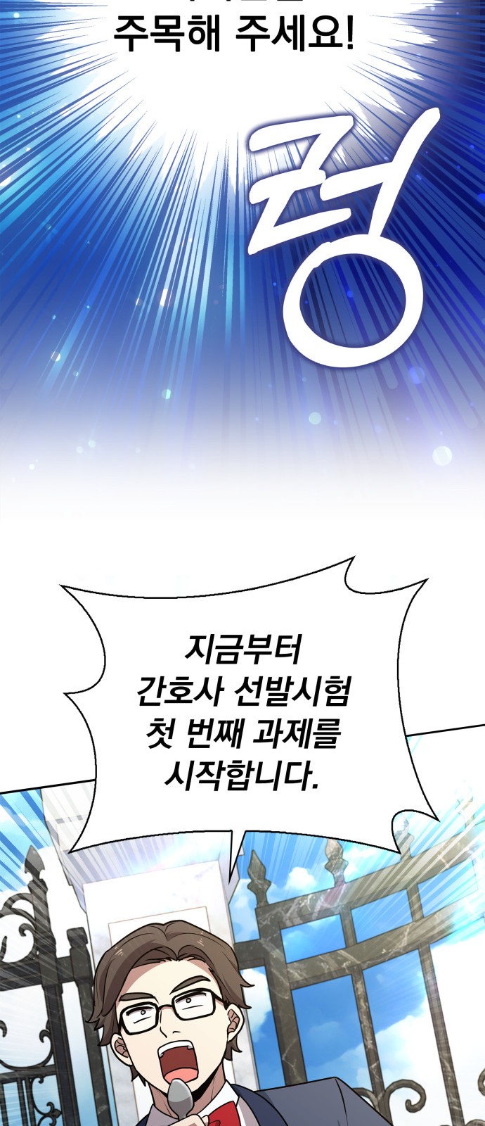 91 페이지
