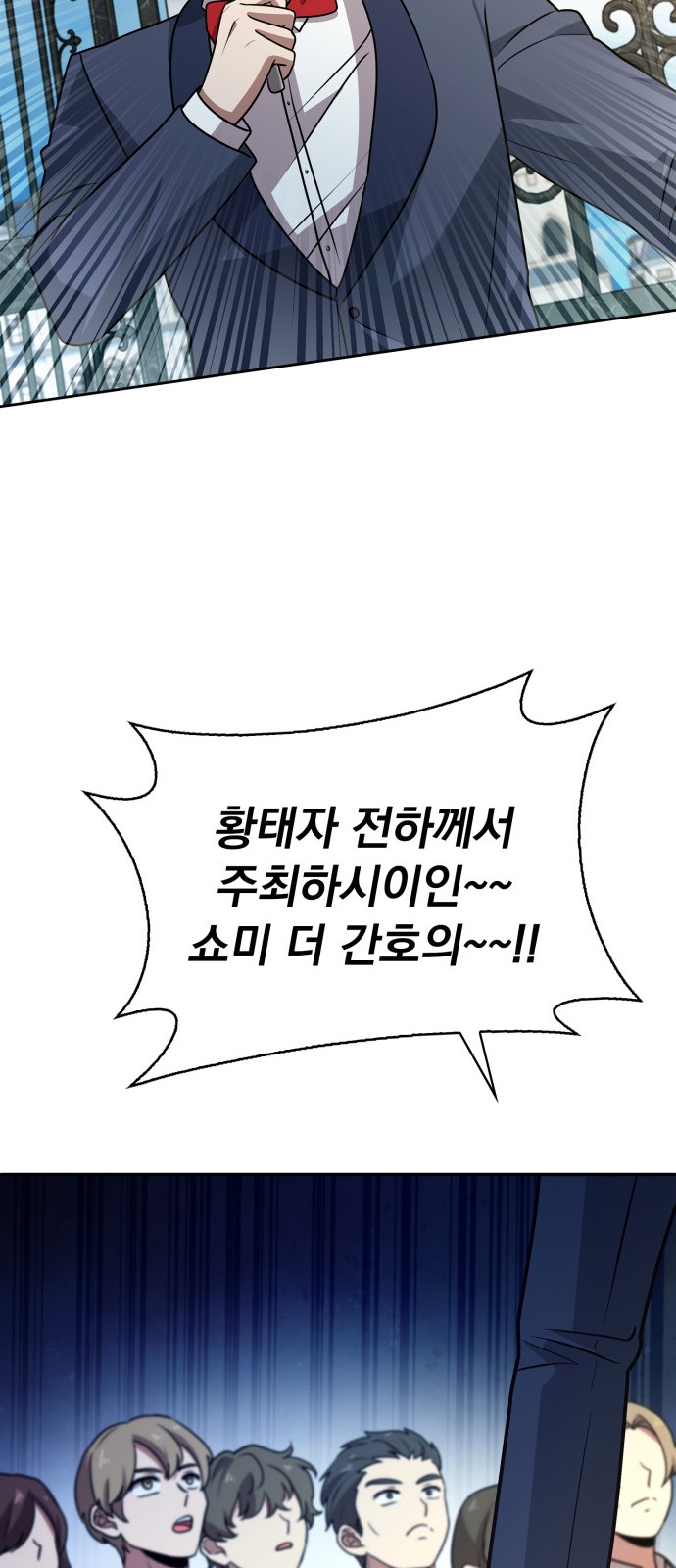 92 페이지