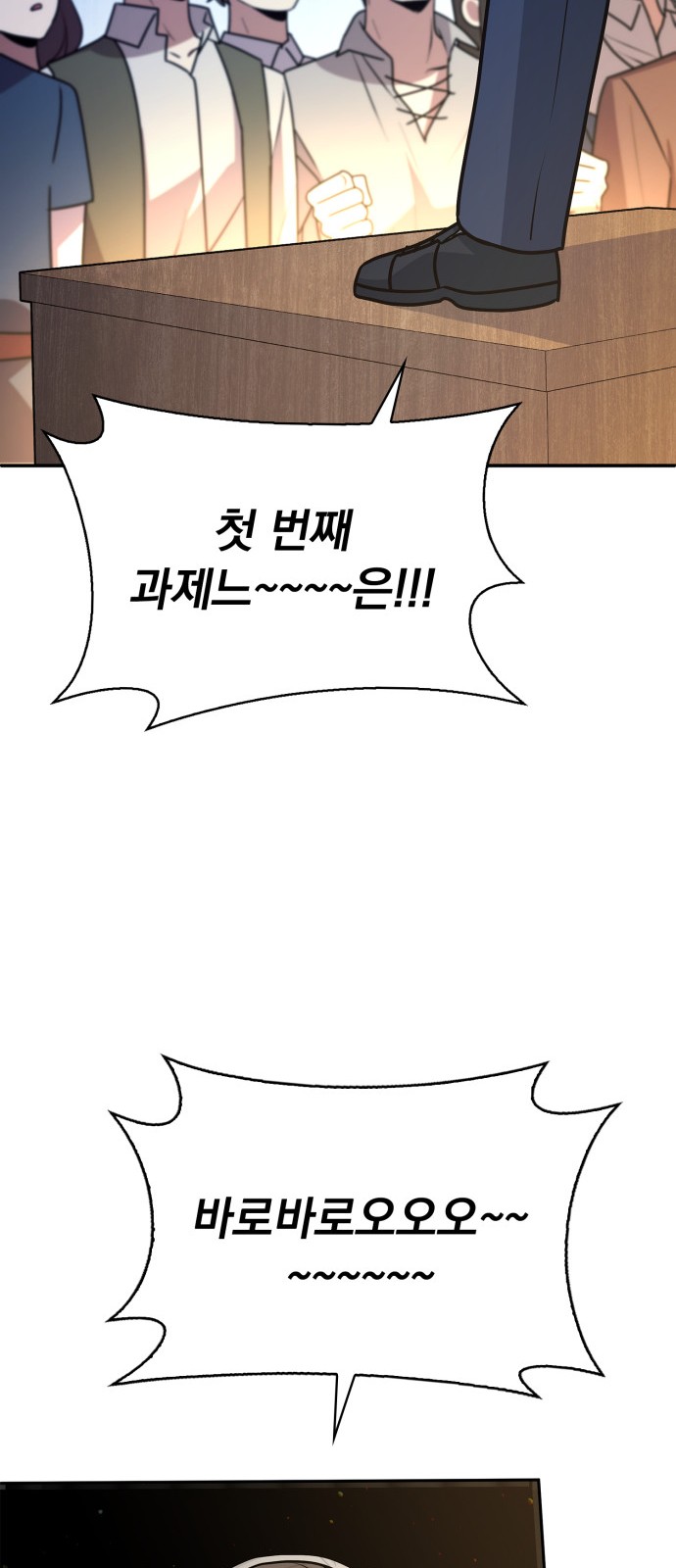 93 페이지