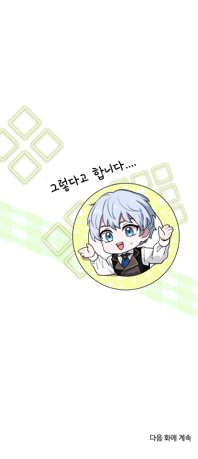 97 페이지