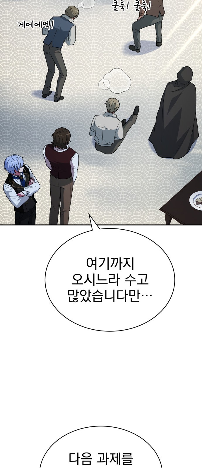 15 페이지