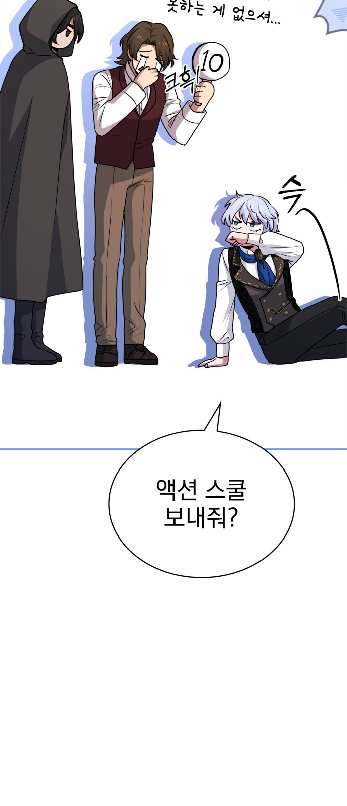 47 페이지