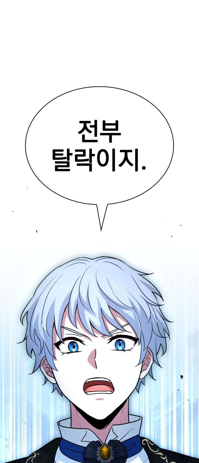 49 페이지
