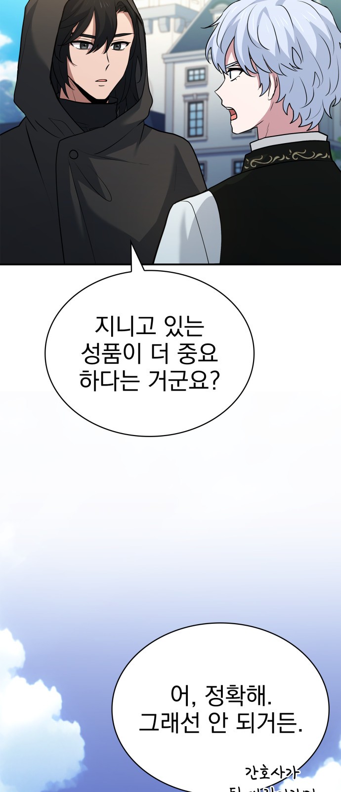 51 페이지