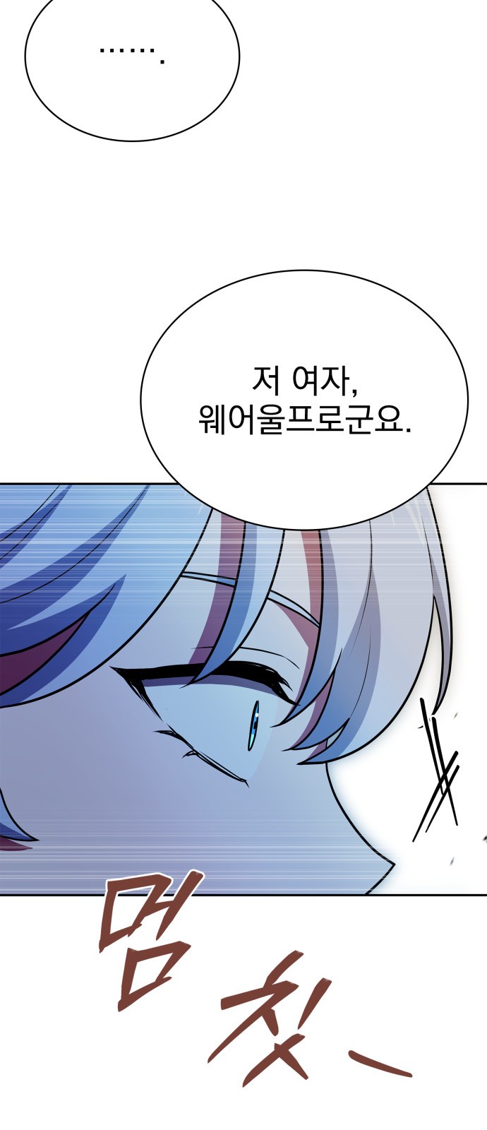 65 페이지