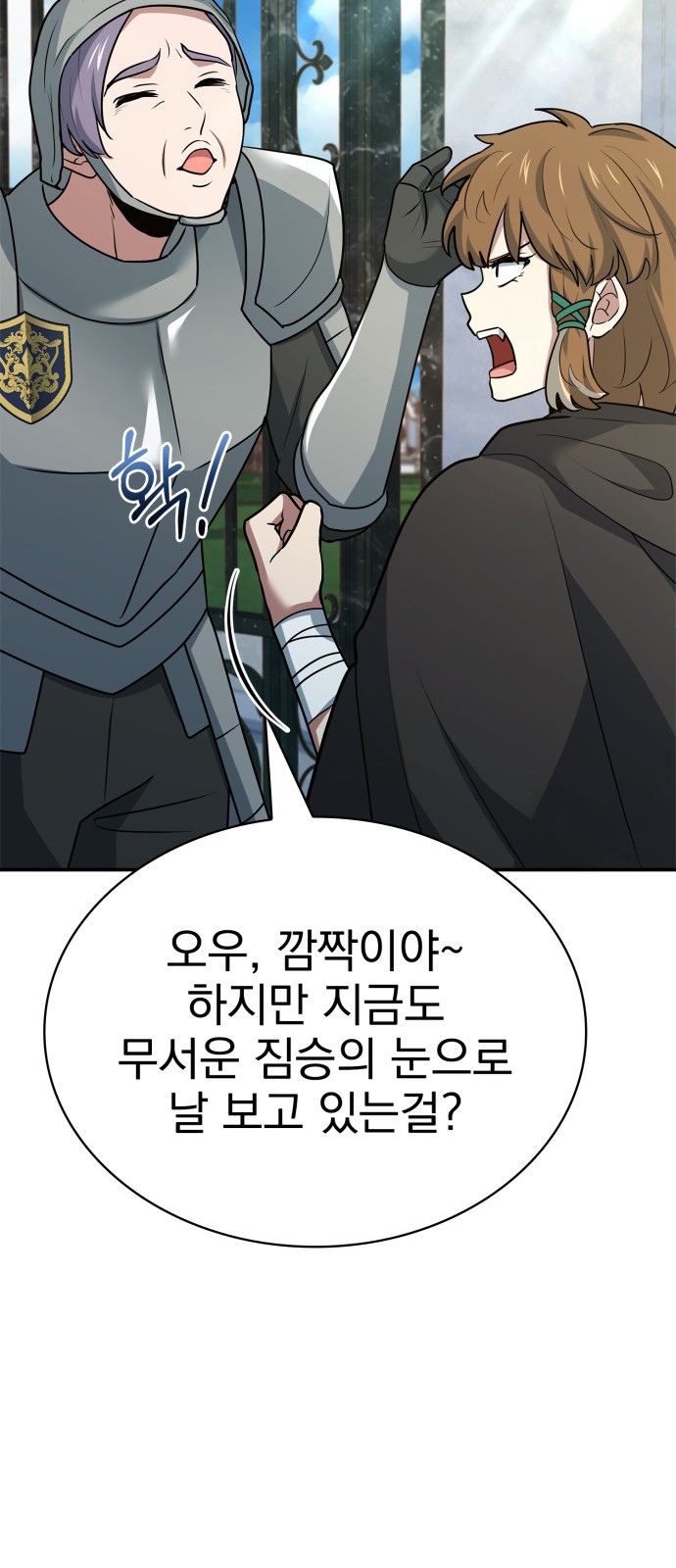 76 페이지