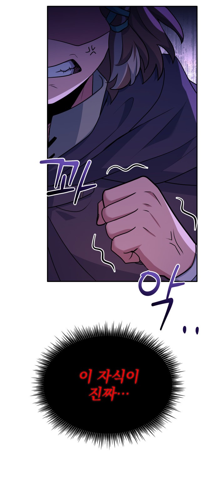 77 페이지