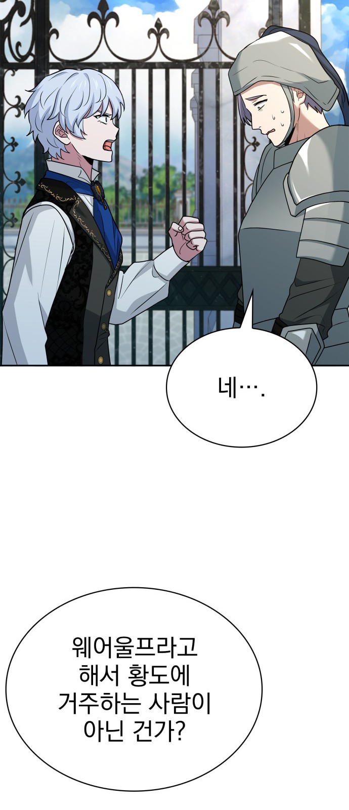 80 페이지