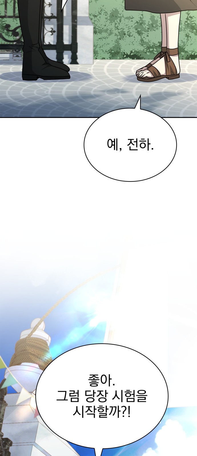 84 페이지