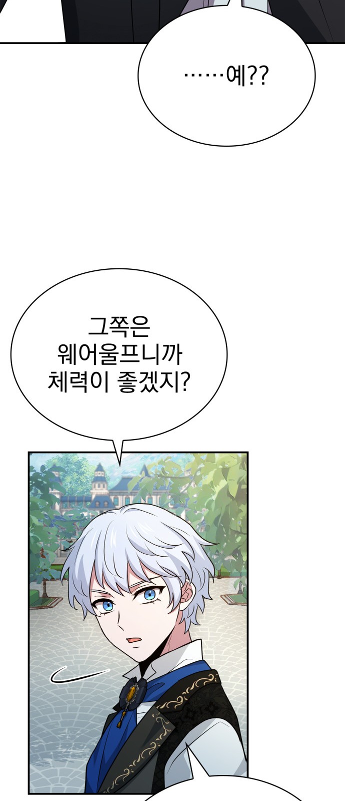86 페이지