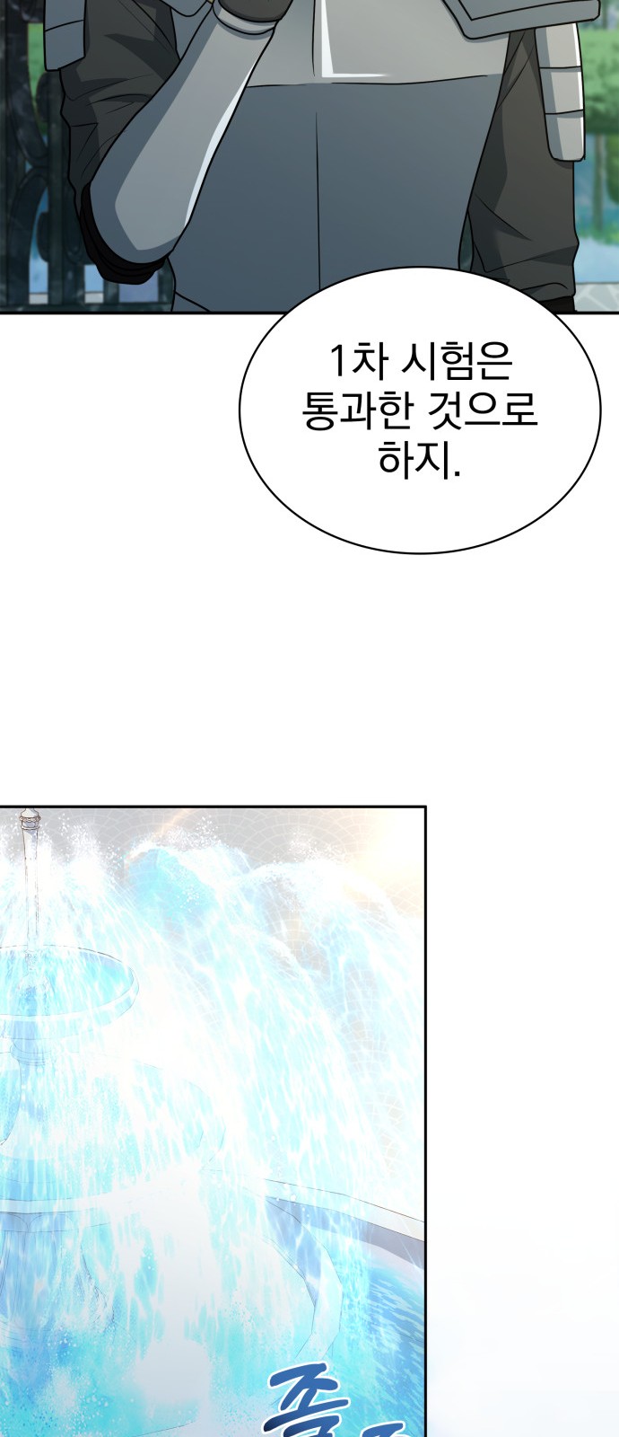 88 페이지