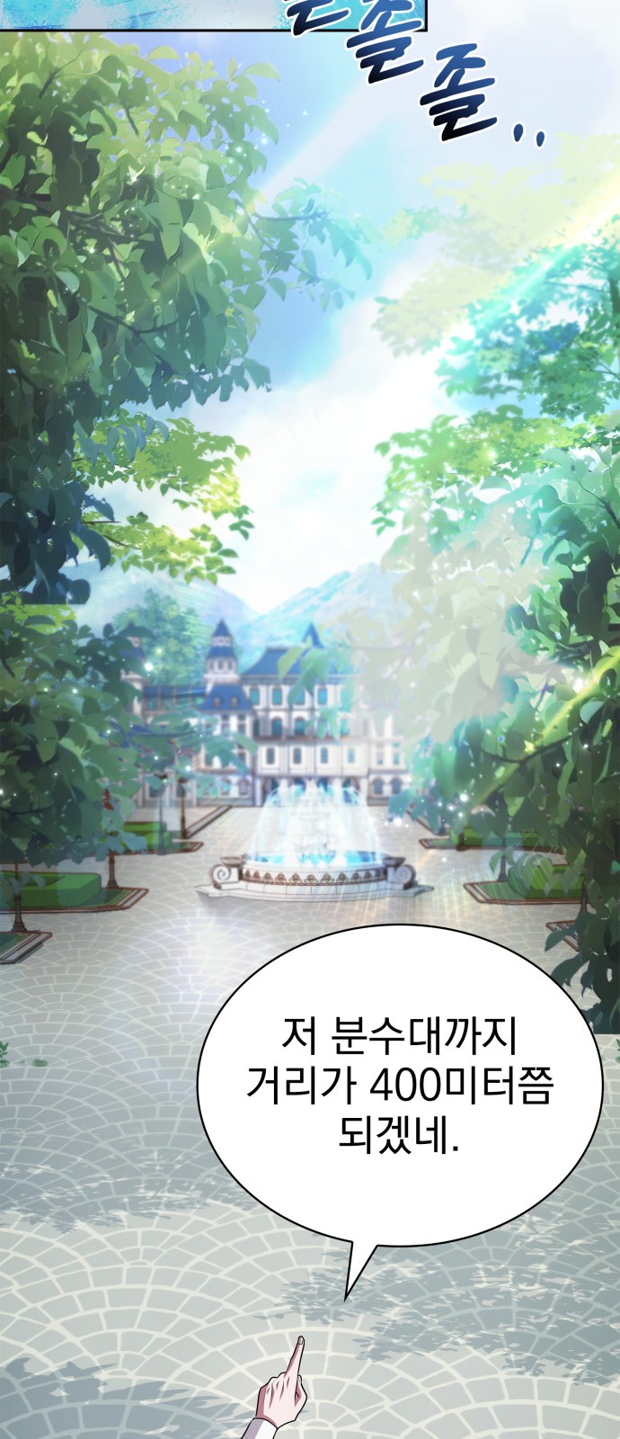 89 페이지