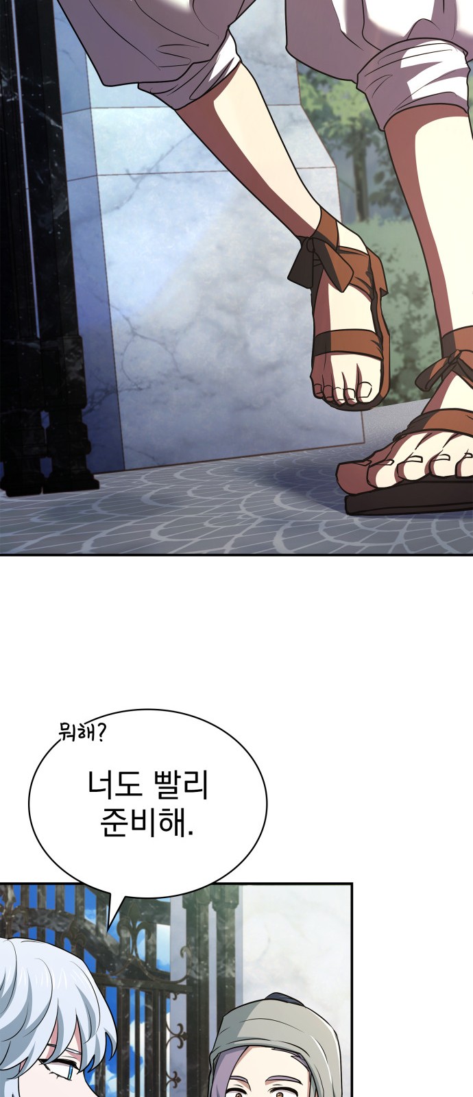 92 페이지